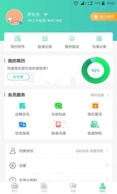 36招聘兼职
