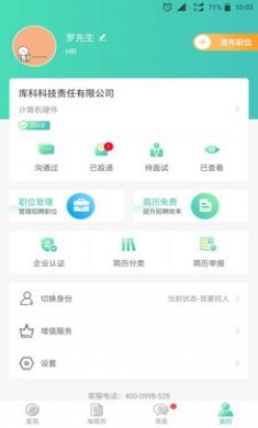 36招聘兼职