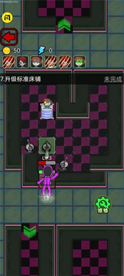 鱿鱼宿舍内置作弊菜单版