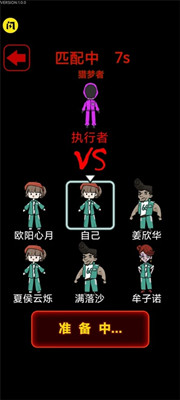鱿鱼宿舍内置作弊菜单版