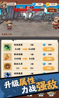老婆快回来免广告版