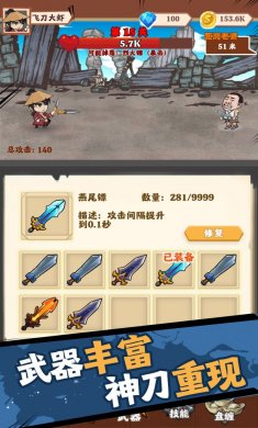 老婆快回来免广告版