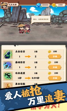 老婆快回来免广告版