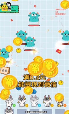 表情包大作战红包版