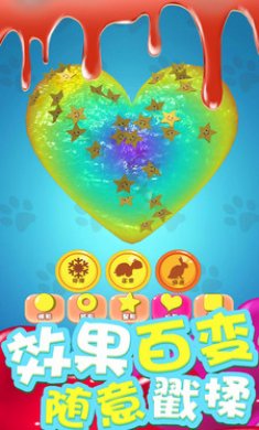 我的粘液模拟器2022最新版