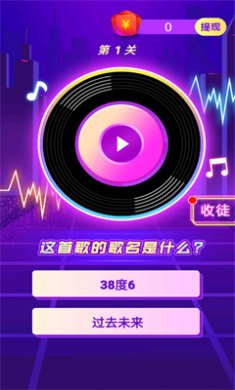 复联快打红包版
