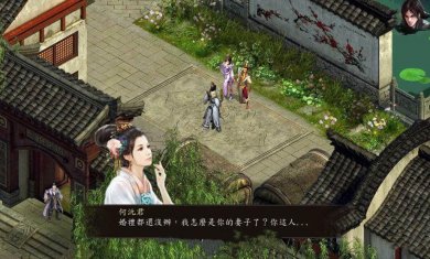 金庸群侠传5爱与死mod整合更新版