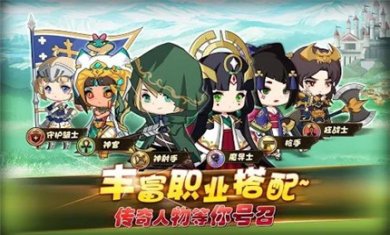 bf勇者手机版