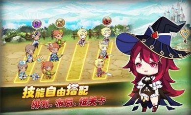 bf勇者手机版