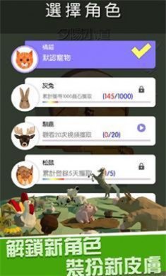 动物点点