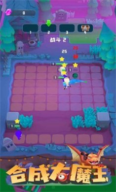 合成牛魔王红包版