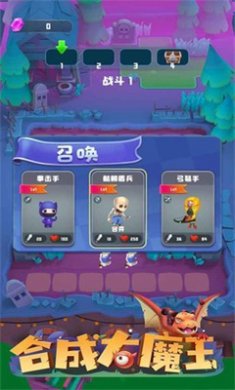 合成牛魔王红包版