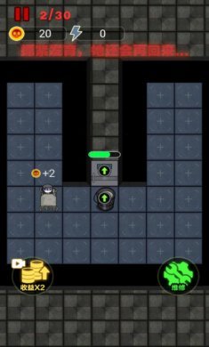 独战群尸无敌版
