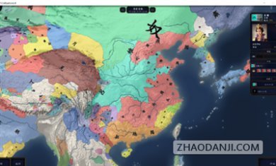 中华上下五千年2