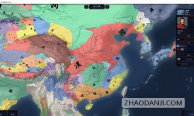 中华上下五千年2