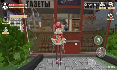 樱花学园换装舞会中文版手机版