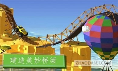 桥梁建筑大师