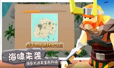 斧头互怼最新版