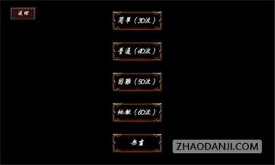 武侠循环圈