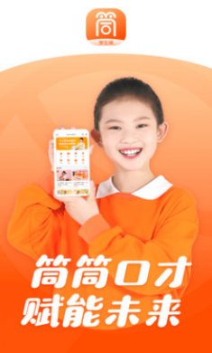 筒筒
