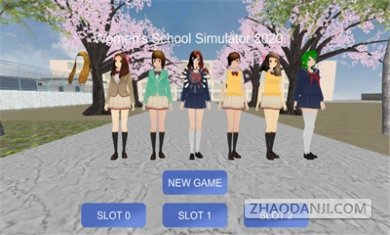 女子学校模拟器