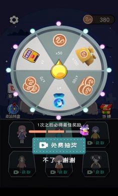 猛鬼宿舍模拟器猎梦者模式