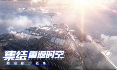 时空猎人3bilibili版