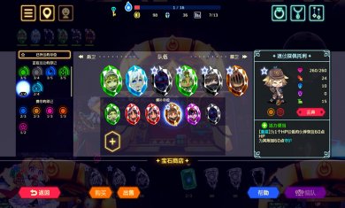 灵动骑士手游安卓版