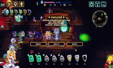灵动骑士手游安卓版