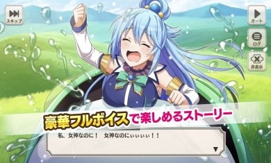 美好的世界mod菜单版