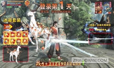 仙恋琉璃红包版