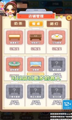 让冰块飞一会红包版
