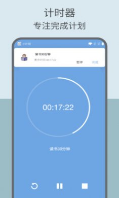 趣计划