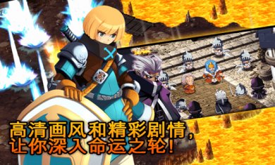 泽诺尼亚5官方中文版