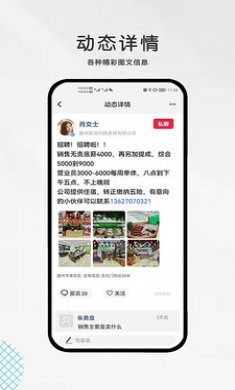 九一人才网
