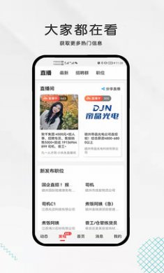 九一人才网