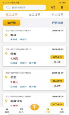 自在一点