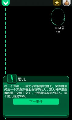 人生最新版2022