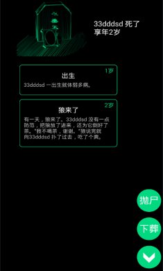 人生最新版2022