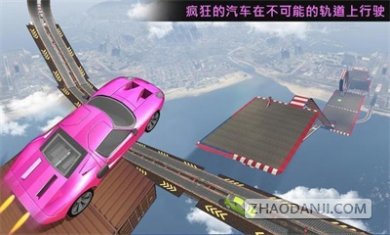 不可能轨道汽车特技表演