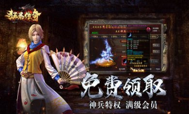 狂暴传奇微变合击高爆版