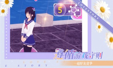 少女约会模拟器中文版