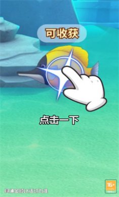 全民养鱼