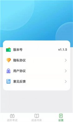 多多猜成语红包版