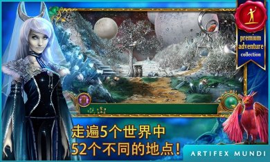 童话之谜2魔豆汉化版