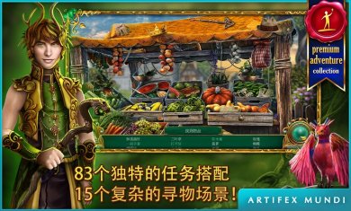 童话之谜2魔豆汉化版