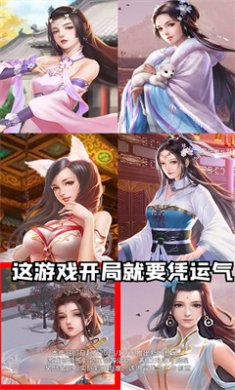 朕要宠贵妃红包版