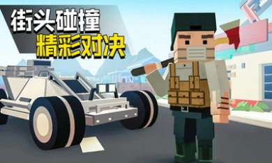 快点躲起来吃鸡破解版