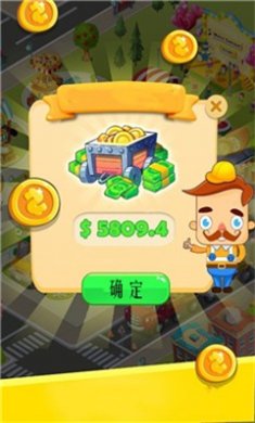 闲置食品摊位大亨