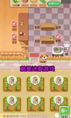 我的农庄红包版